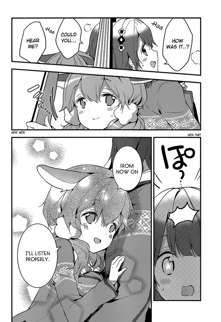 Komori Quintet! - Chapter 3 : Hearing You