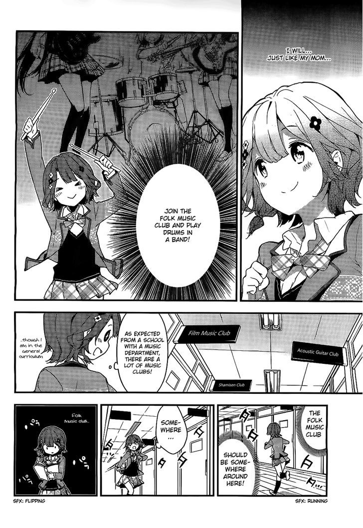 Komori Quintet! - Chapter 1 : The Four Animals And The Forest House