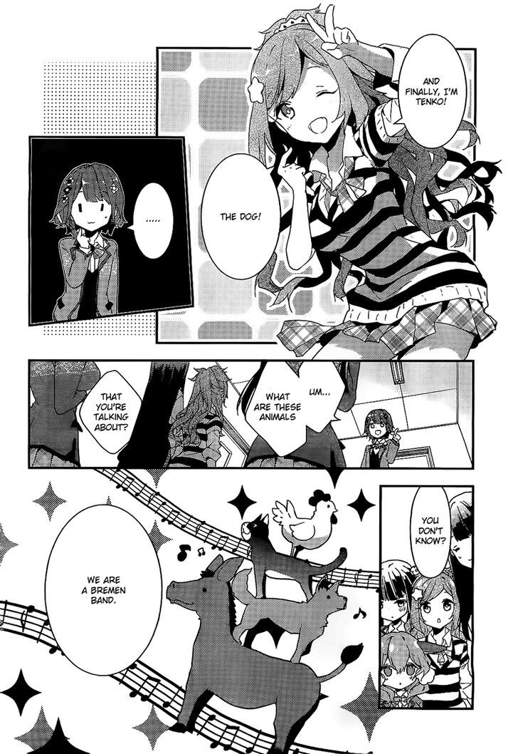 Komori Quintet! - Chapter 1 : The Four Animals And The Forest House