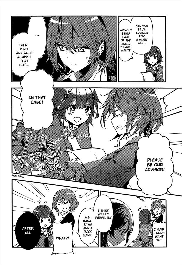 Komori Quintet! - Chapter 2 : The Flower's Name