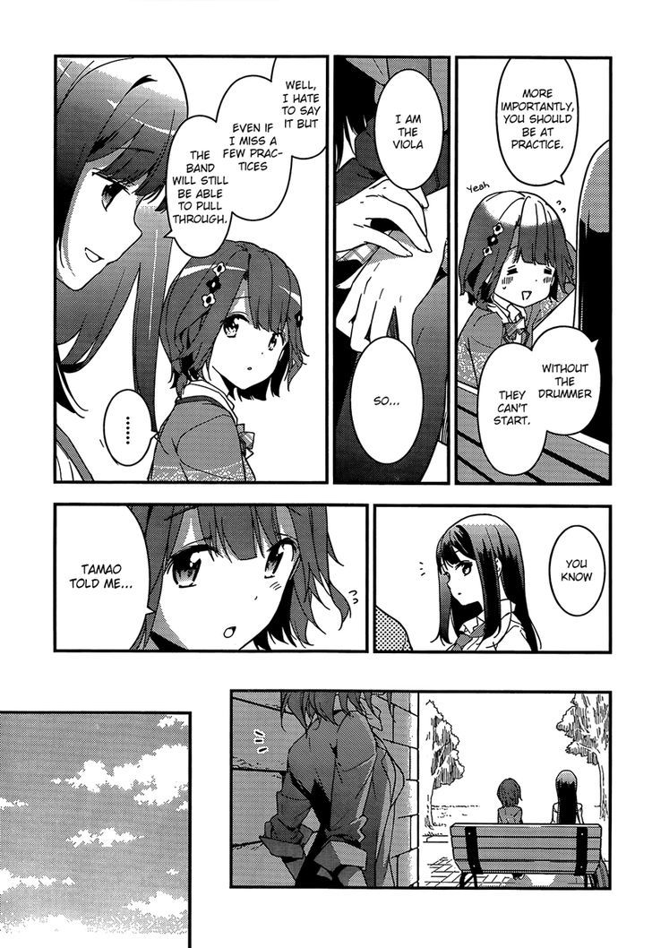 Komori Quintet! - Chapter 2 : The Flower's Name