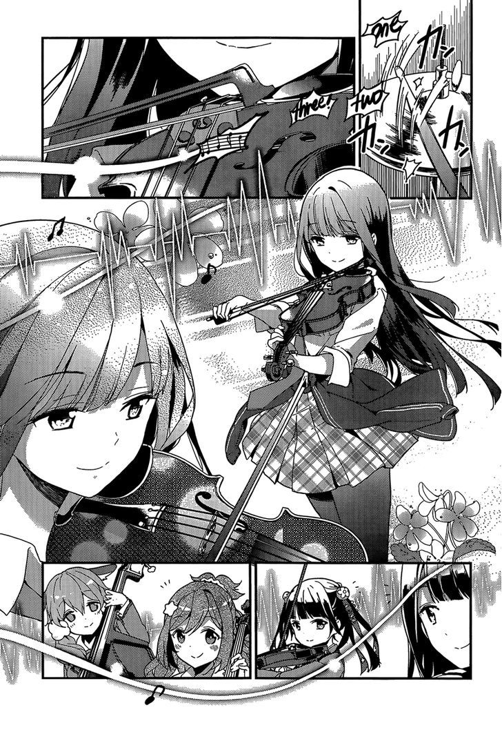 Komori Quintet! - Chapter 2 : The Flower's Name