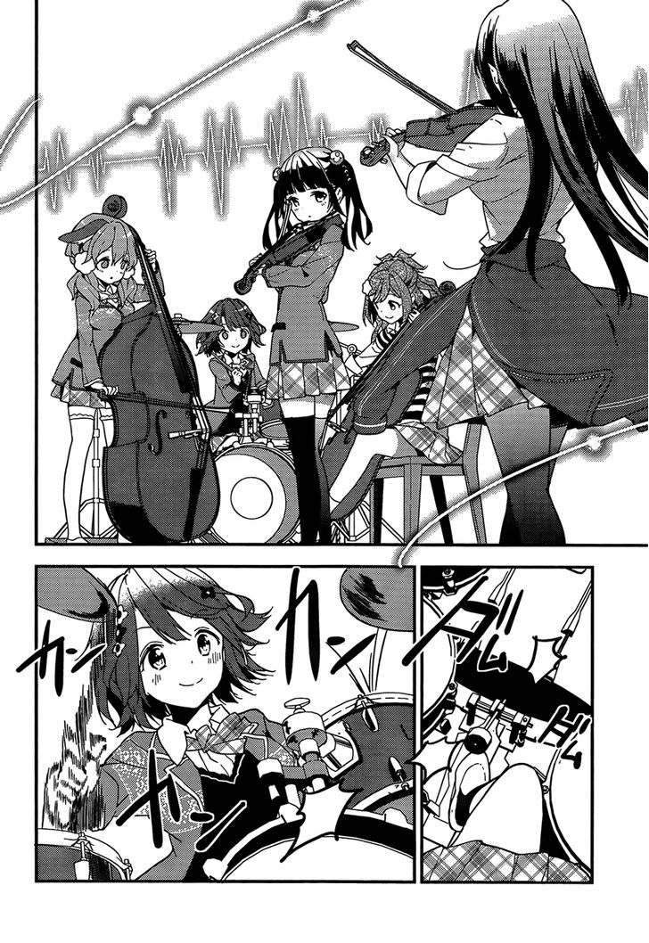 Komori Quintet! - Chapter 2 : The Flower's Name