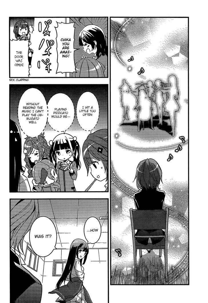 Komori Quintet! - Chapter 2 : The Flower's Name