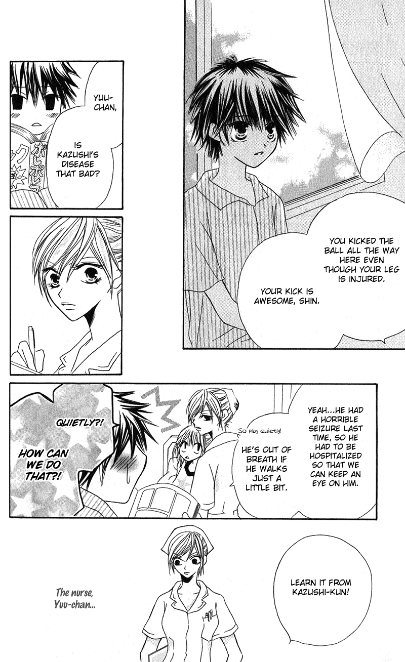 Shounen Chuudoku - Chapter 4 V2 : [End]