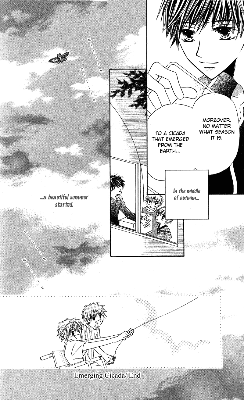 Shounen Chuudoku - Chapter 4 V2 : [End]