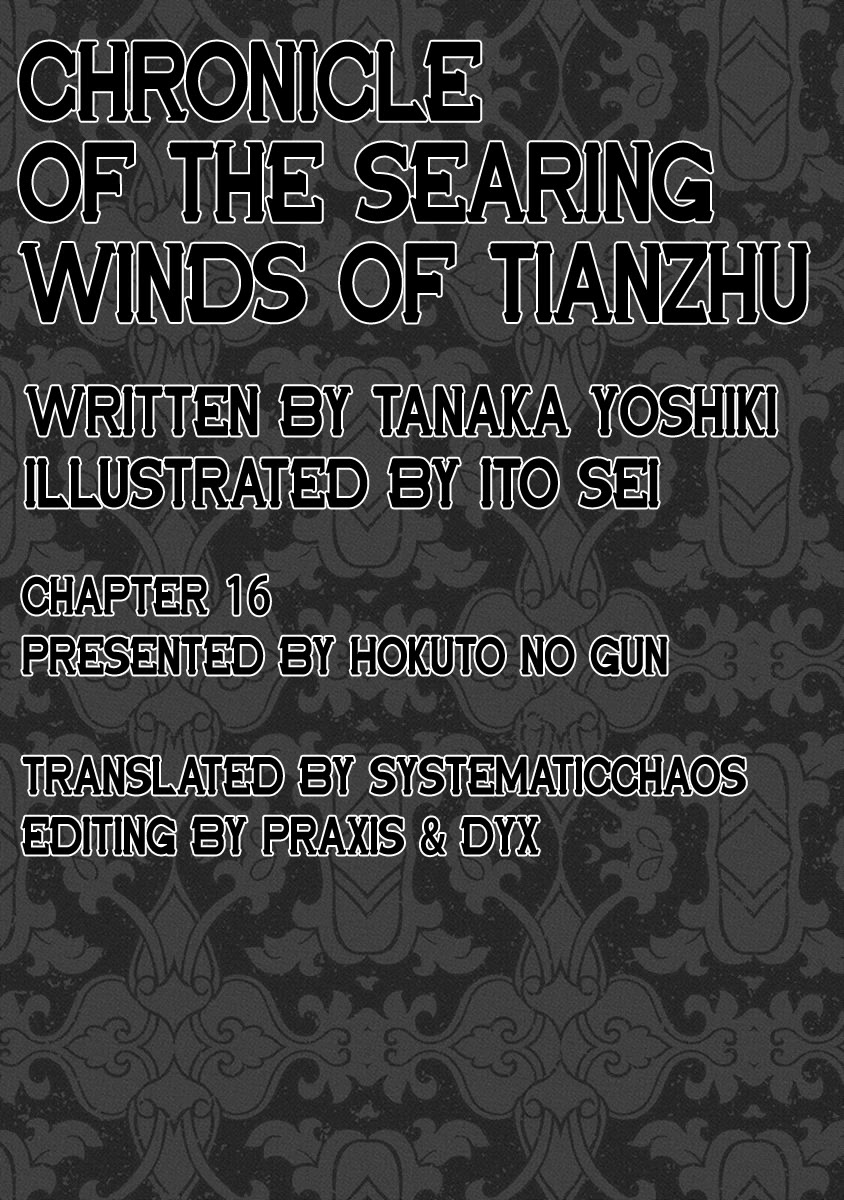 Chronicle Of The Searing Winds Of Tianzhu - Chapter 16