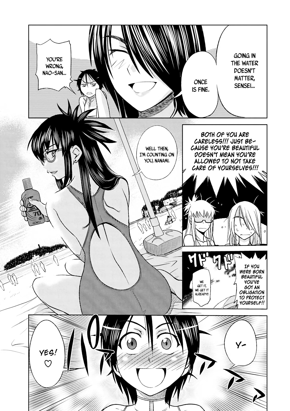 Mouhitsu Hallucination - Vol.2 Chapter 6