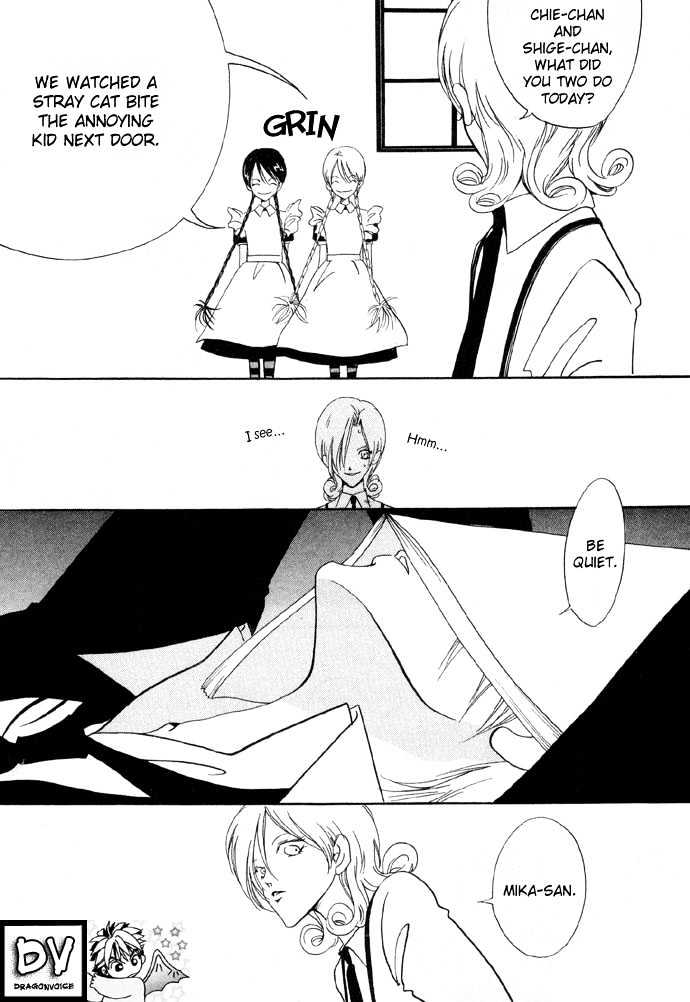 Baku - Vol.1 Chapter 4 : Mephisto 01 Mephisto