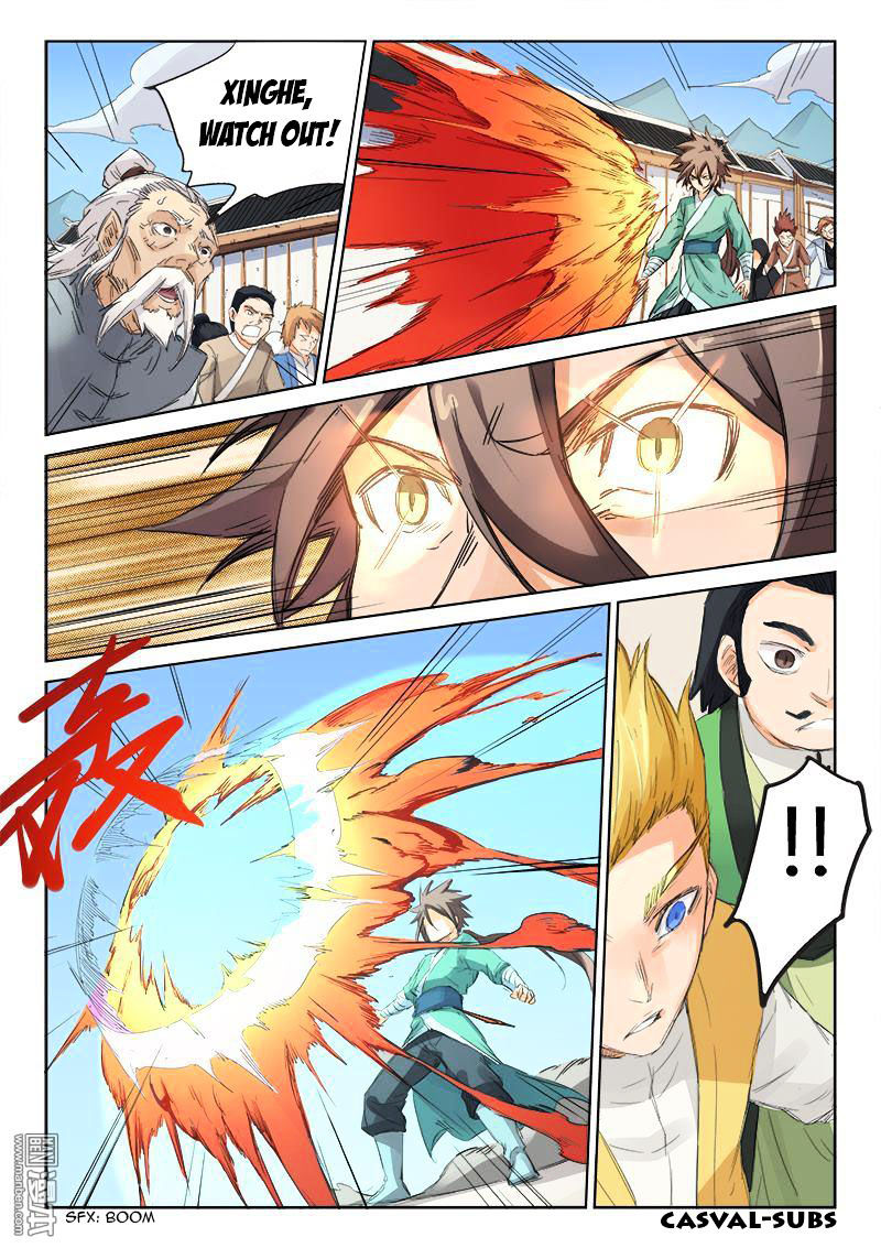 Star Martial God Technique - Chapter 88 : False Accusations