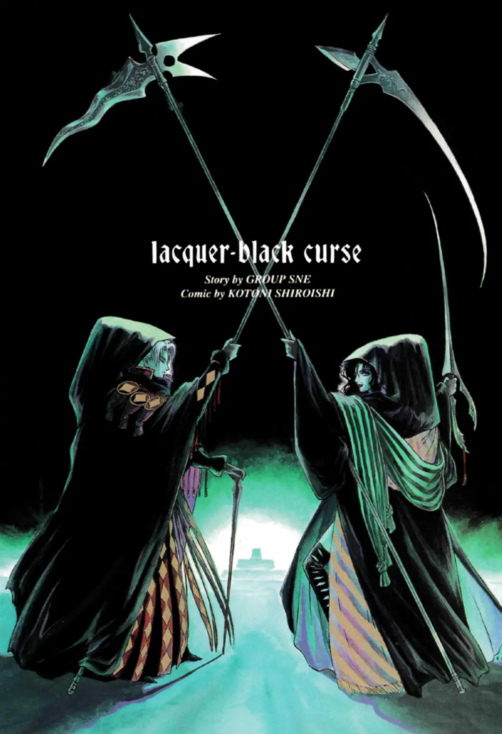 Sword World Sfc Comic: Lacquer-Black Curse - Vol.1 Chapter 1: Beginning