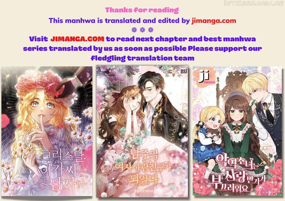 The Princess’s Shop - Chapter 247