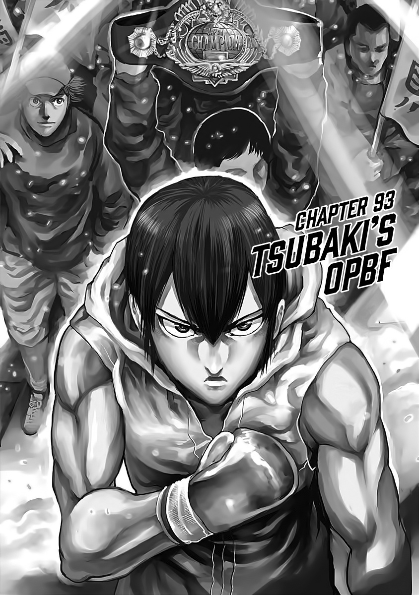 Rikudou - Vol.10 Chapter 93: Tsubaki's Opbf