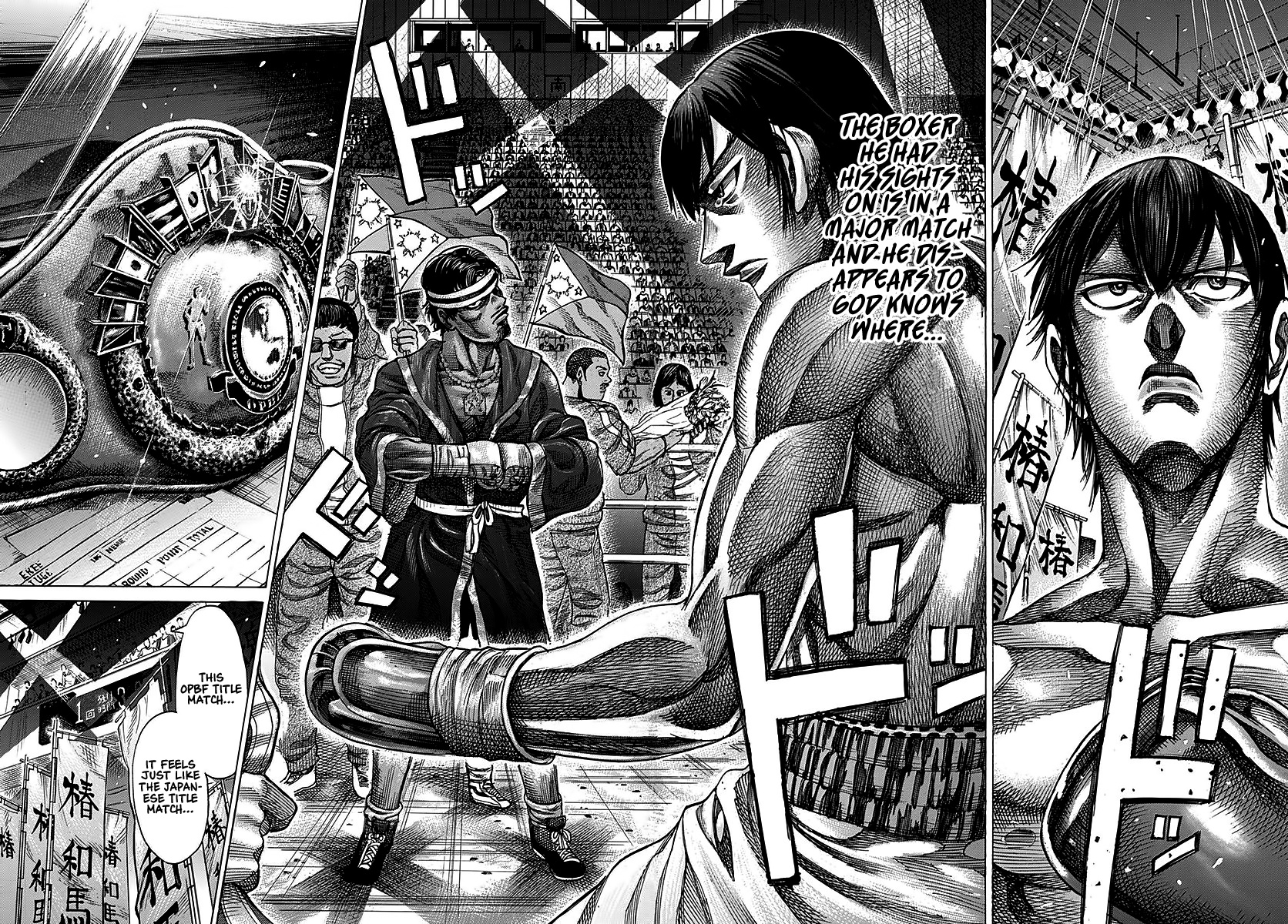 Rikudou - Vol.10 Chapter 93: Tsubaki's Opbf