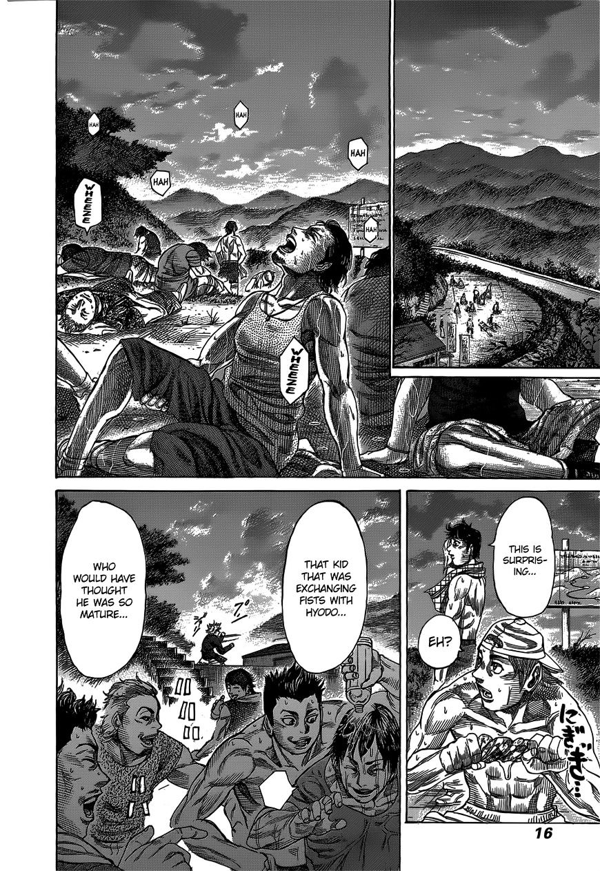 Rikudou - Chapter 59 : Joint Training Camp