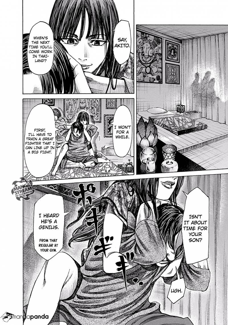 Rikudou - Chapter 50 : Not So Good