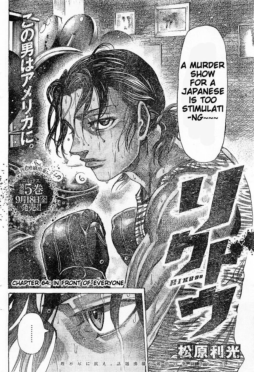 Rikudou - Chapter 64