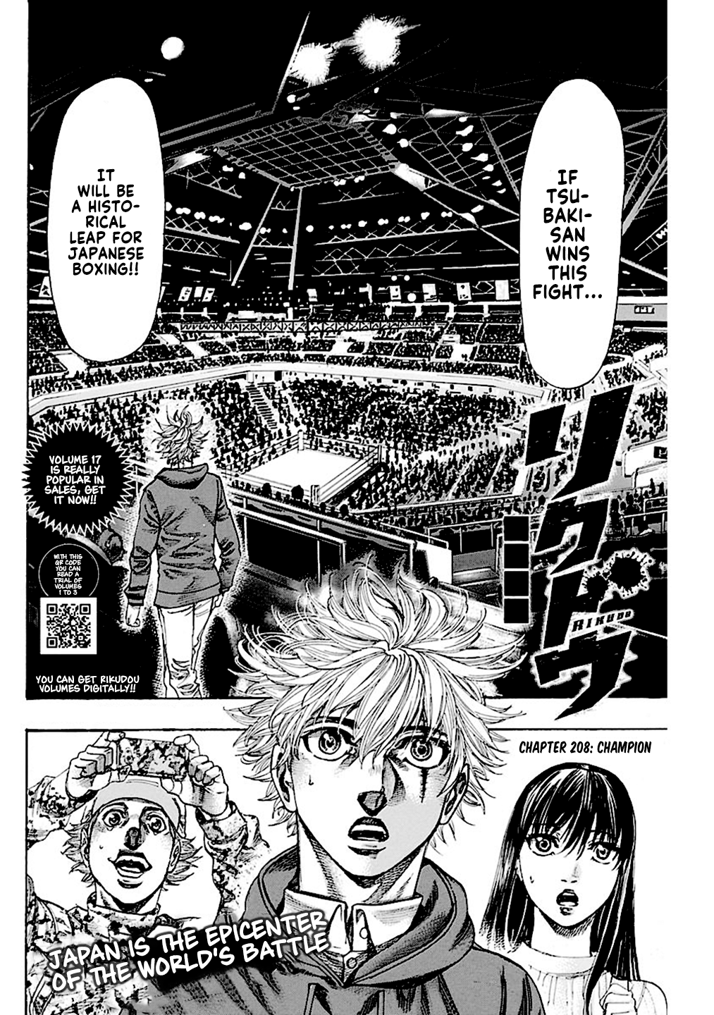 Rikudou - Vol.21 Chapter 208: Champion