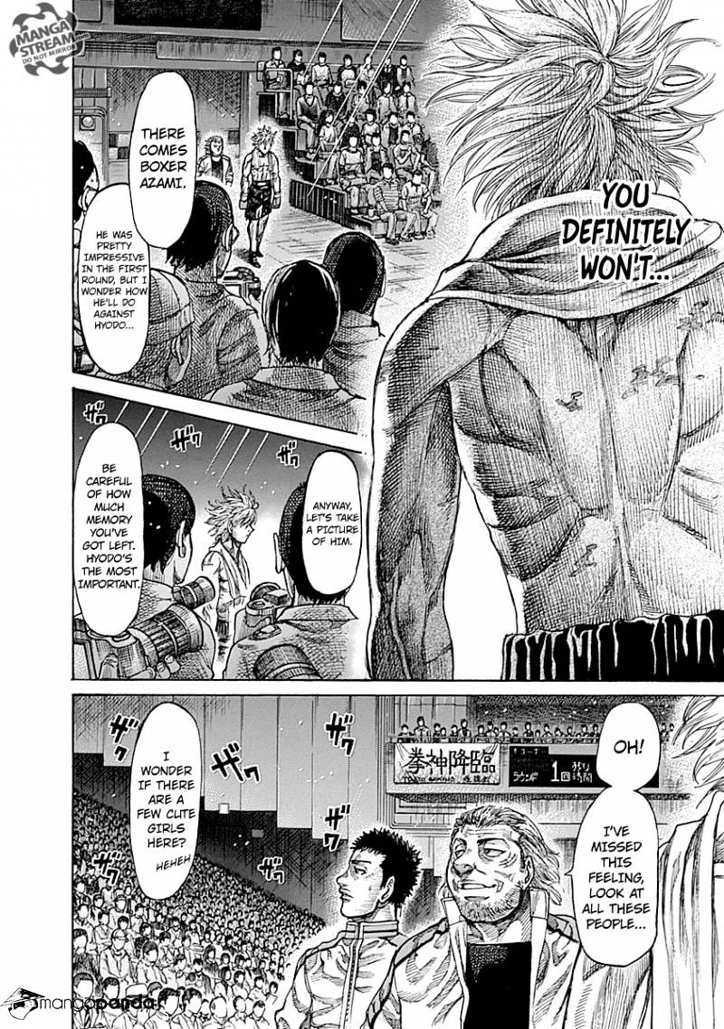 Rikudou - Chapter 43 : Inside The Ring