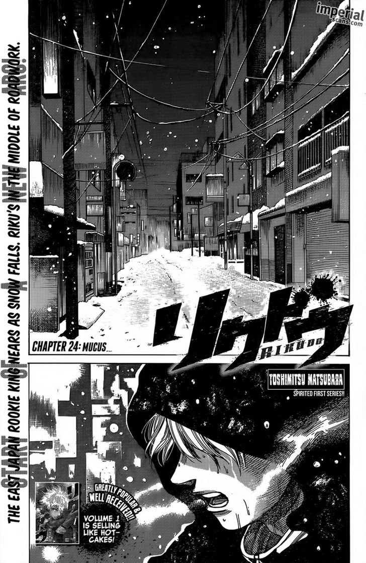 Rikudou - Chapter 24