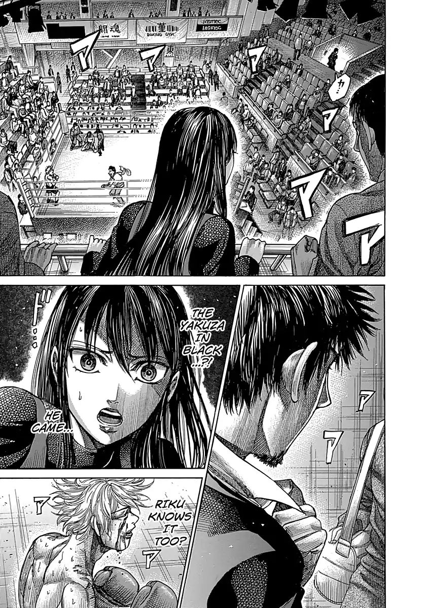 Rikudou - Chapter 84: Comfort