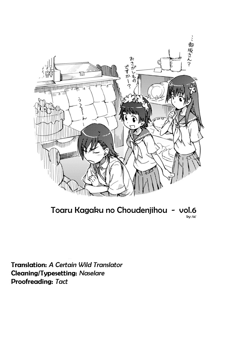 To Aru Kagaku No Railgun - Chapter 34 : August 21St, Part 2