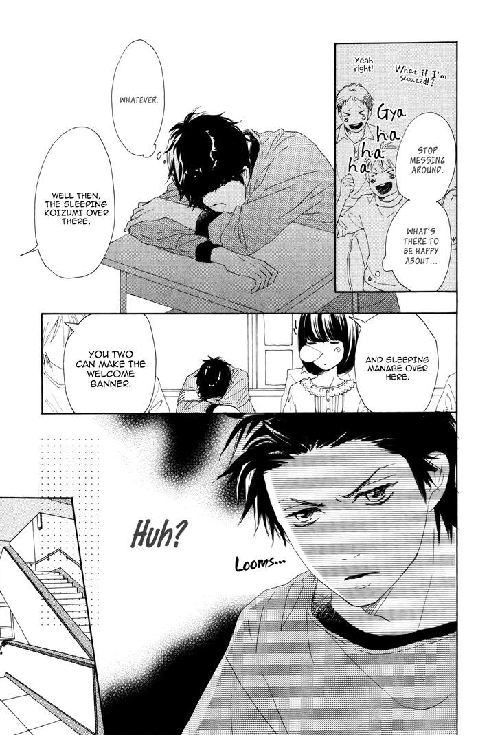 Love Com Two - Vol.1 Chapter 1