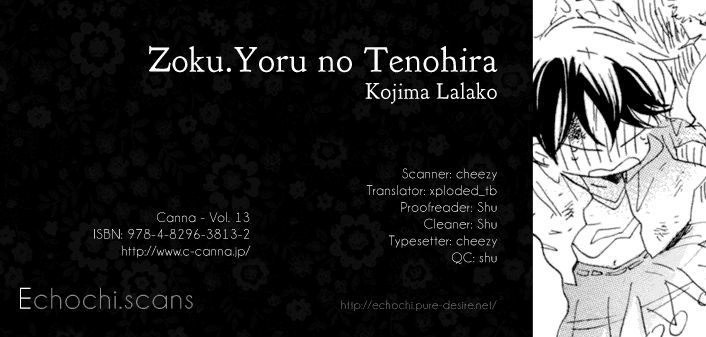 Yoru No Tenohira - Chapter 2 : Zoku [End]