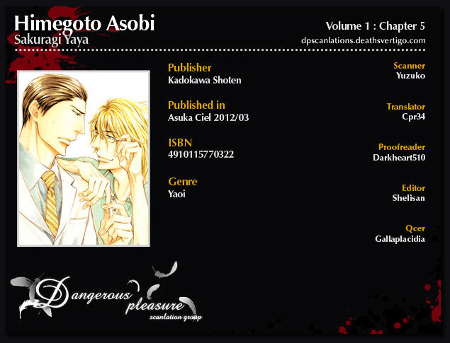 Himegoto Asobi - Vol.1 Chapter 5