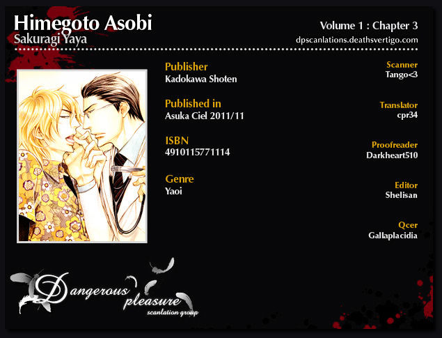 Himegoto Asobi - Vol.1 Chapter 3