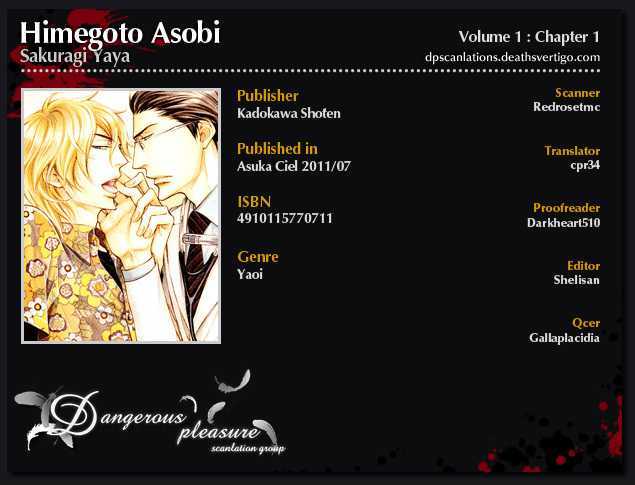 Himegoto Asobi - Vol.1 Chapter 1