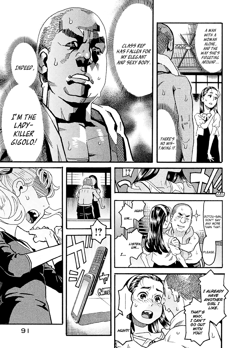 Mozuya-San Gyakujousuru - Chapter 24: Mozuya-San Goes Into A Fury