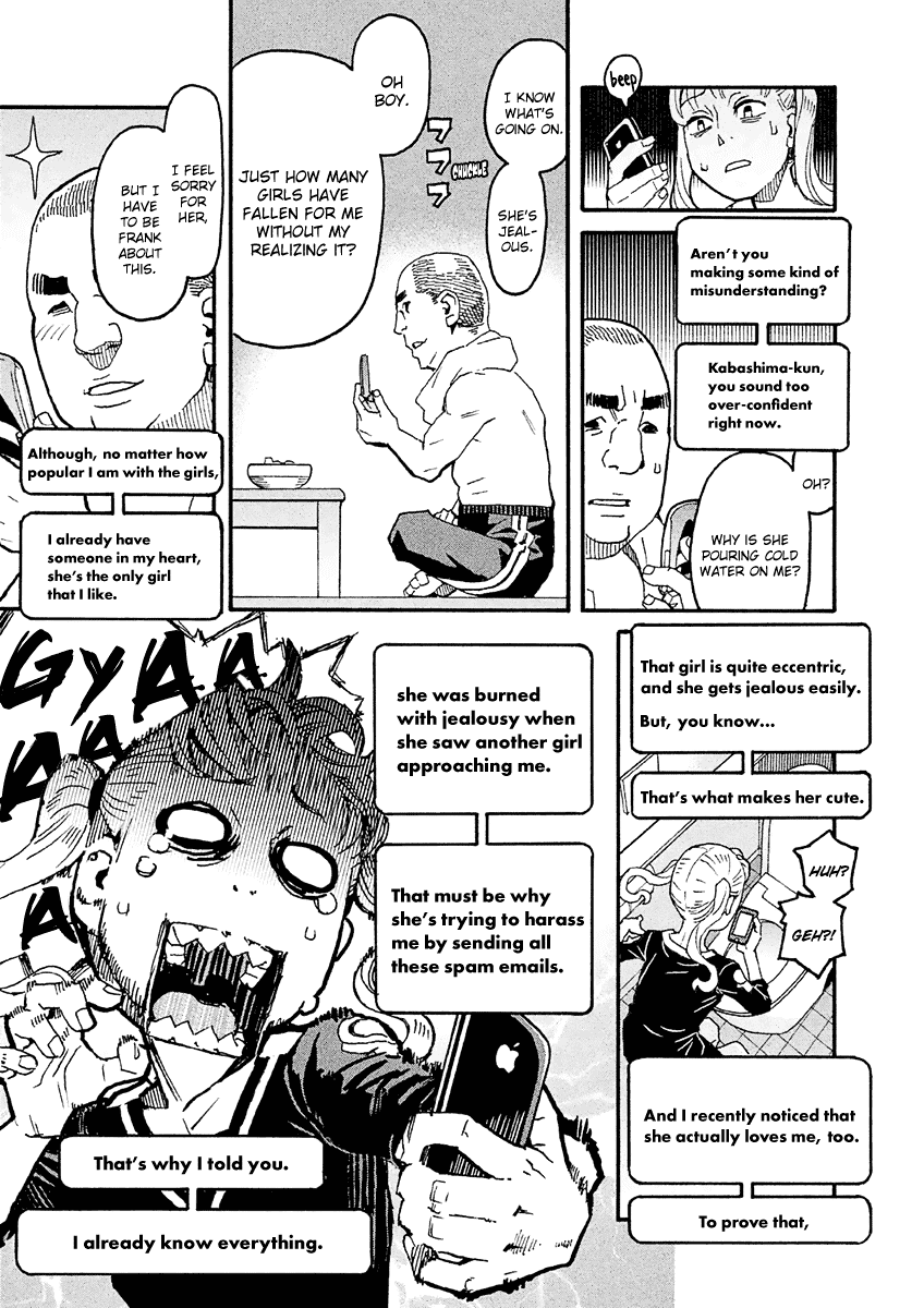 Mozuya-San Gyakujousuru - Chapter 24: Mozuya-San Goes Into A Fury