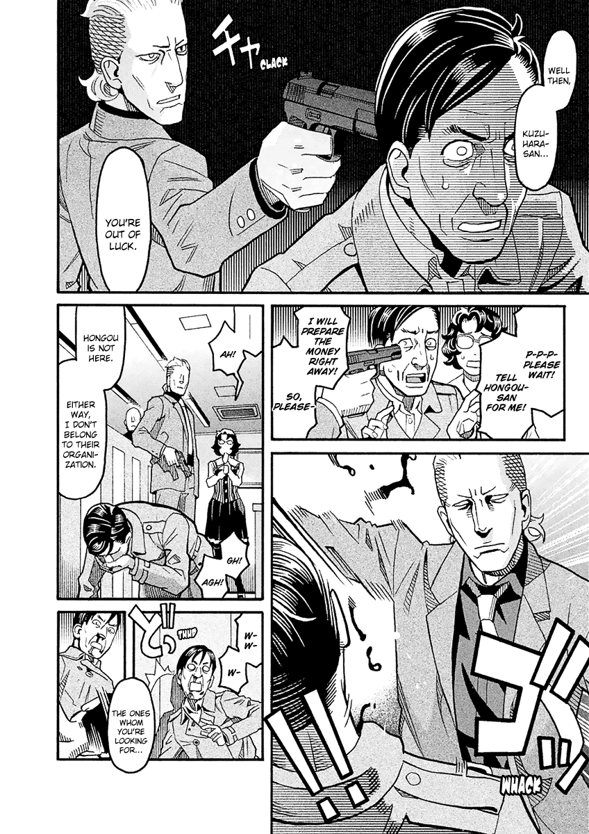 Mozuya-San Gyakujousuru - Chapter 42: When Lisette Was There (6)