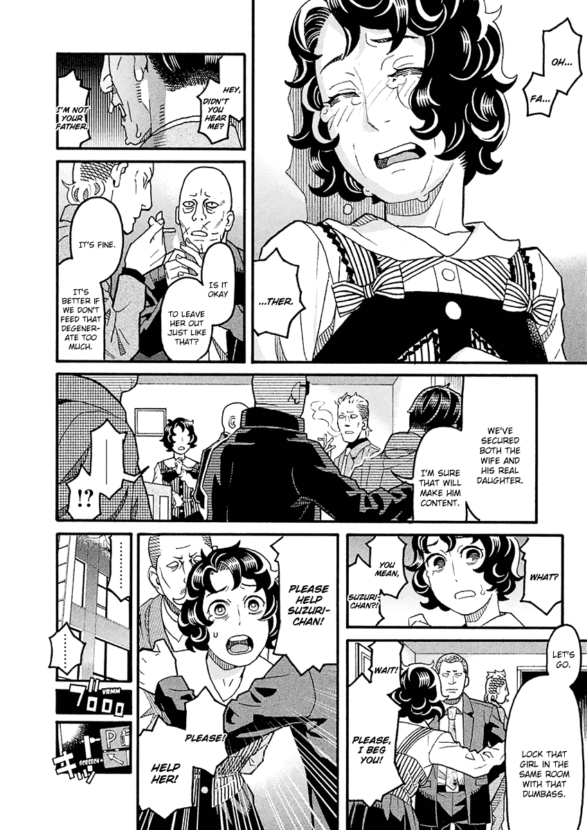 Mozuya-San Gyakujousuru - Chapter 42: When Lisette Was There (6)