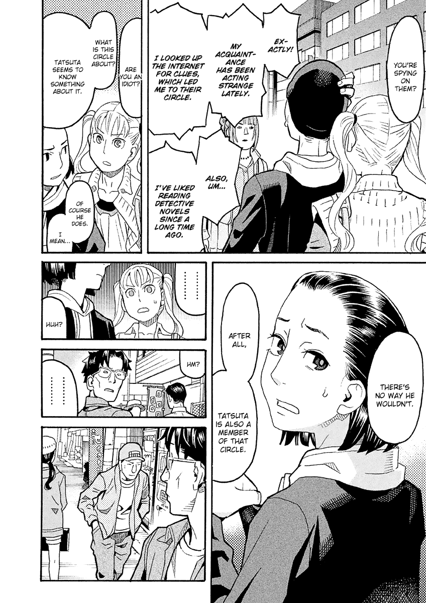 Mozuya-San Gyakujousuru - Chapter 34: Kuzuhara-San Raids