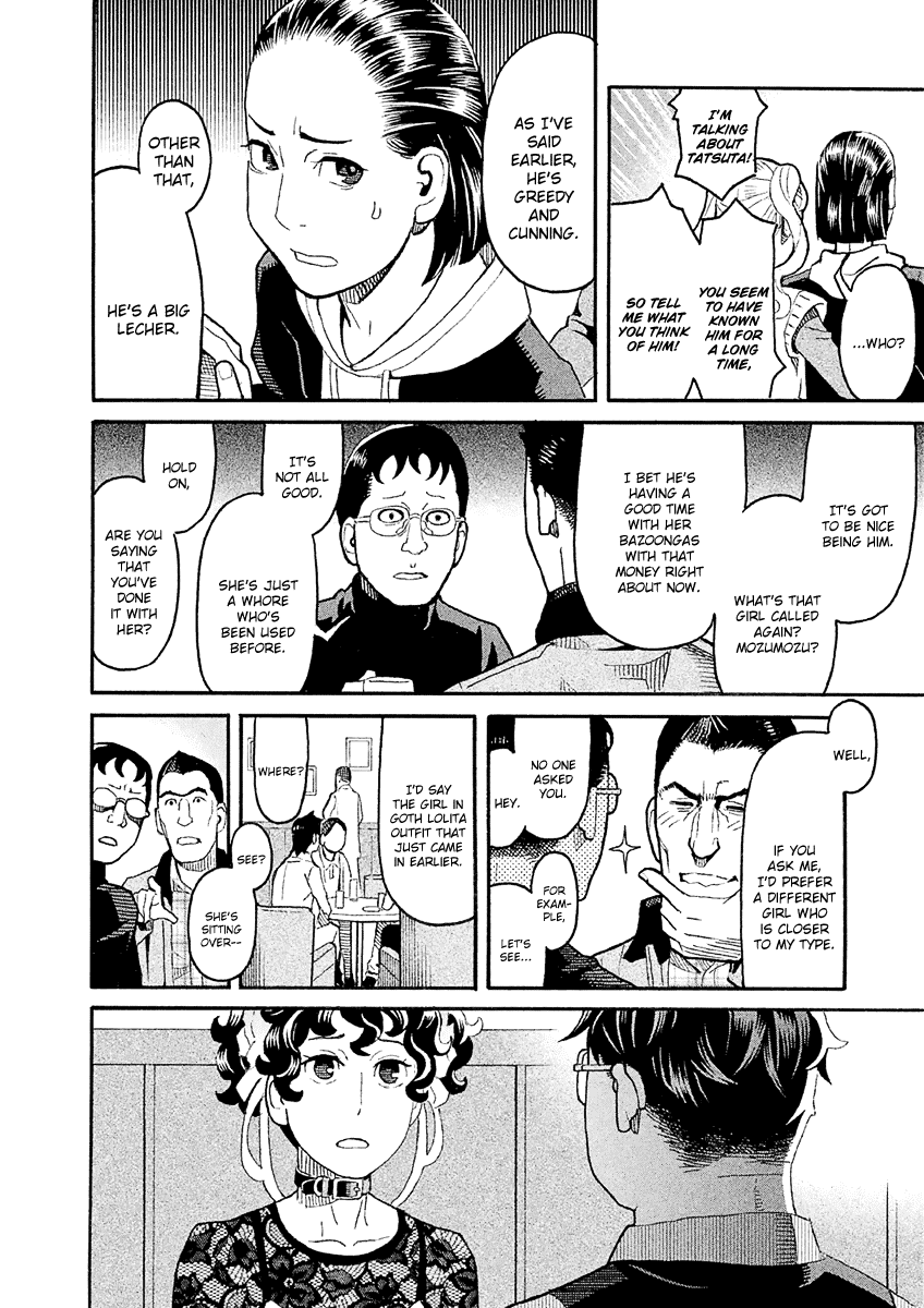 Mozuya-San Gyakujousuru - Chapter 34: Kuzuhara-San Raids