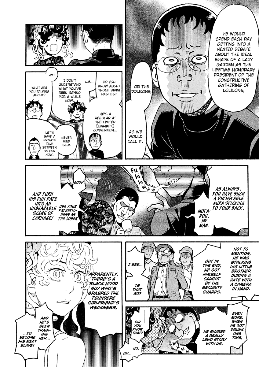 Mozuya-San Gyakujousuru - Chapter 34: Kuzuhara-San Raids