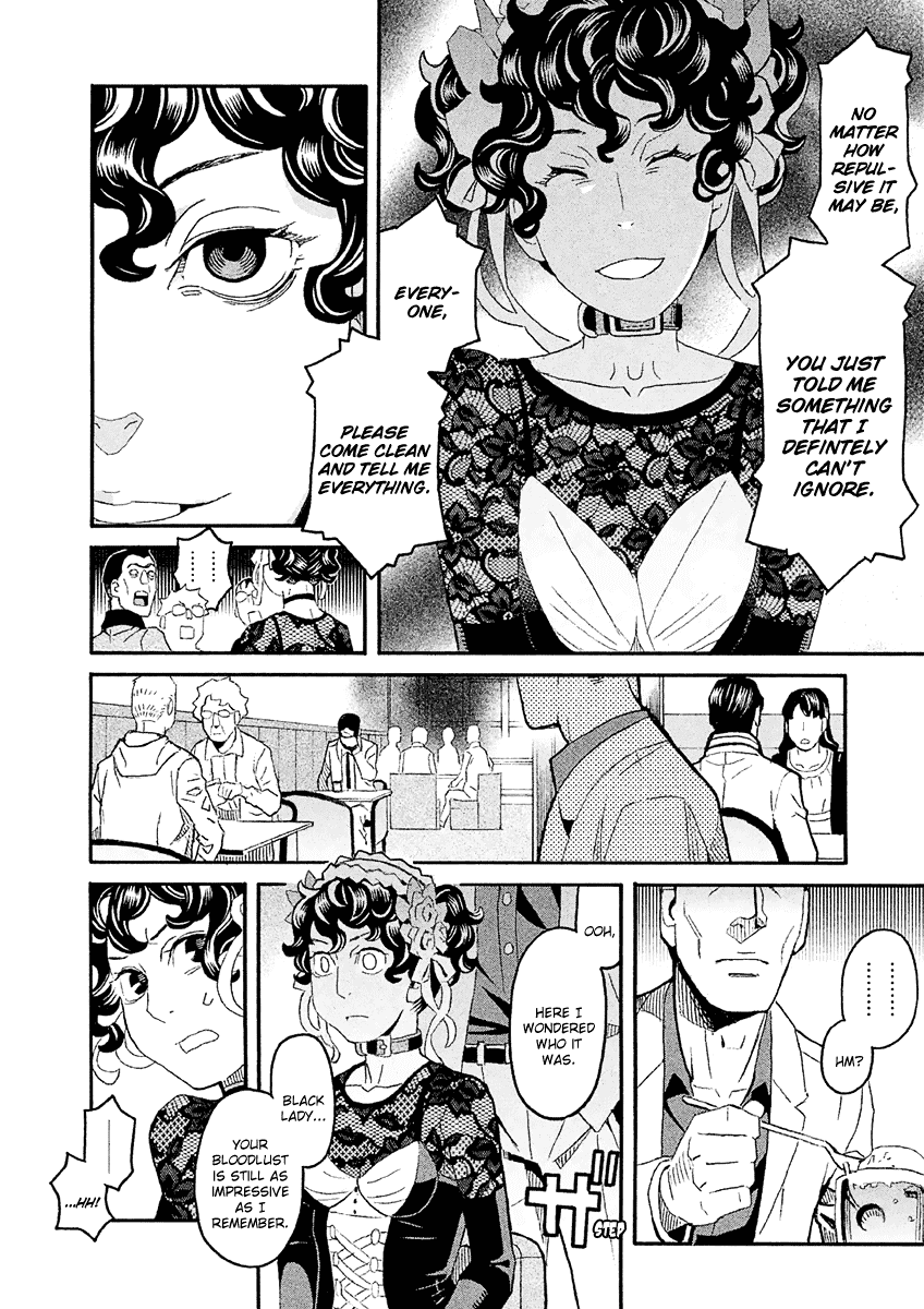 Mozuya-San Gyakujousuru - Chapter 34: Kuzuhara-San Raids