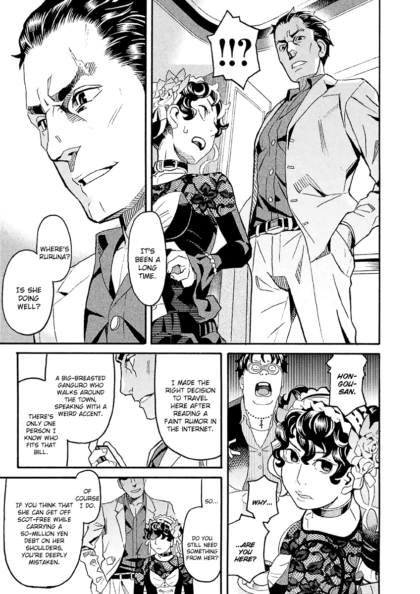 Mozuya-San Gyakujousuru - Chapter 34: Kuzuhara-San Raids