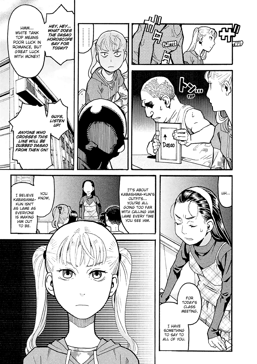 Mozuya-San Gyakujousuru - Chapter 26: Mozuya-San Laughs Out Loud