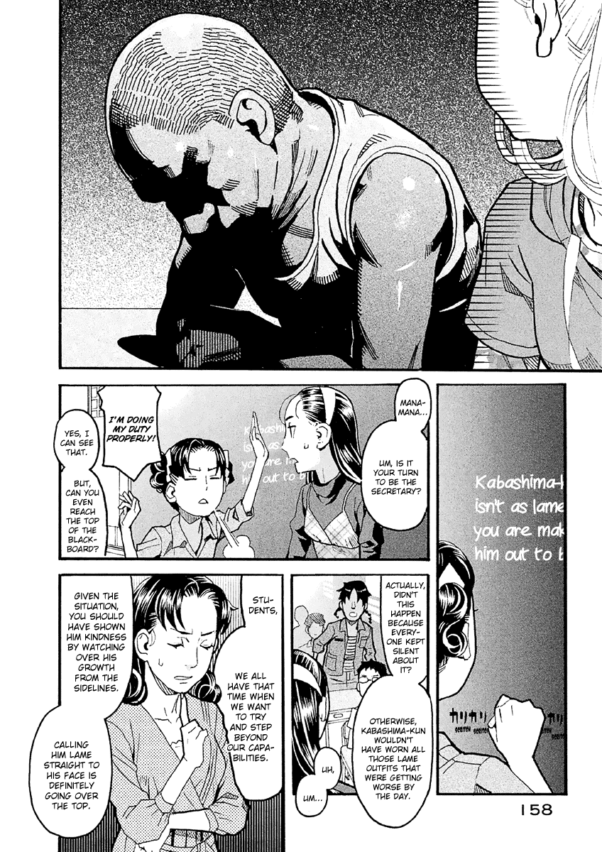 Mozuya-San Gyakujousuru - Chapter 26: Mozuya-San Laughs Out Loud