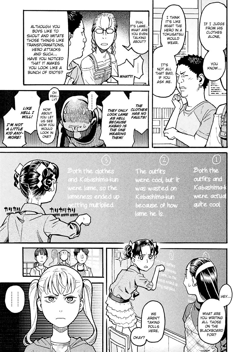 Mozuya-San Gyakujousuru - Chapter 26: Mozuya-San Laughs Out Loud