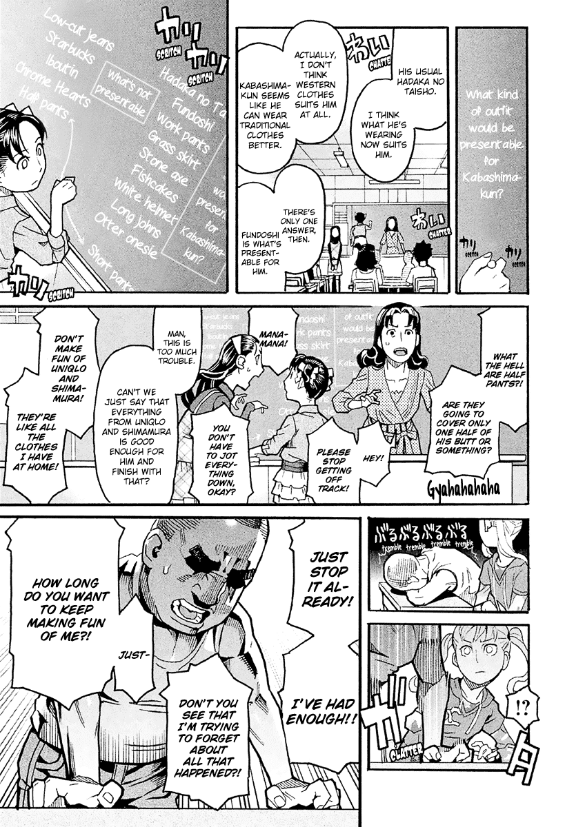 Mozuya-San Gyakujousuru - Chapter 26: Mozuya-San Laughs Out Loud