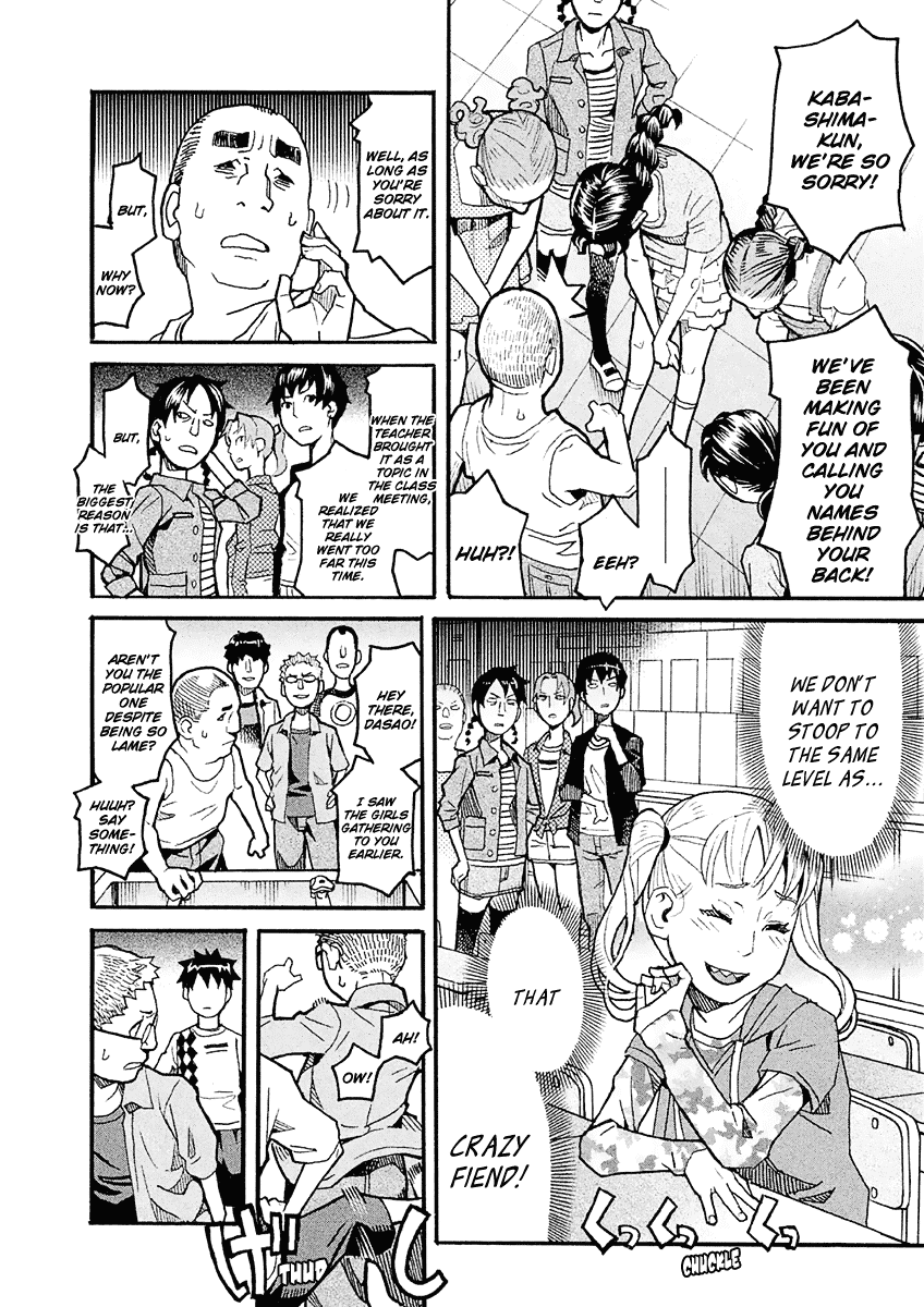 Mozuya-San Gyakujousuru - Chapter 26: Mozuya-San Laughs Out Loud