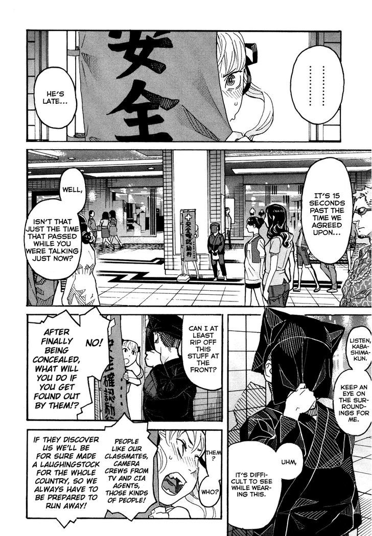 Mozuya-San Gyakujousuru - Vol.1 Chapter 3 : Mozuya-San S Special Training