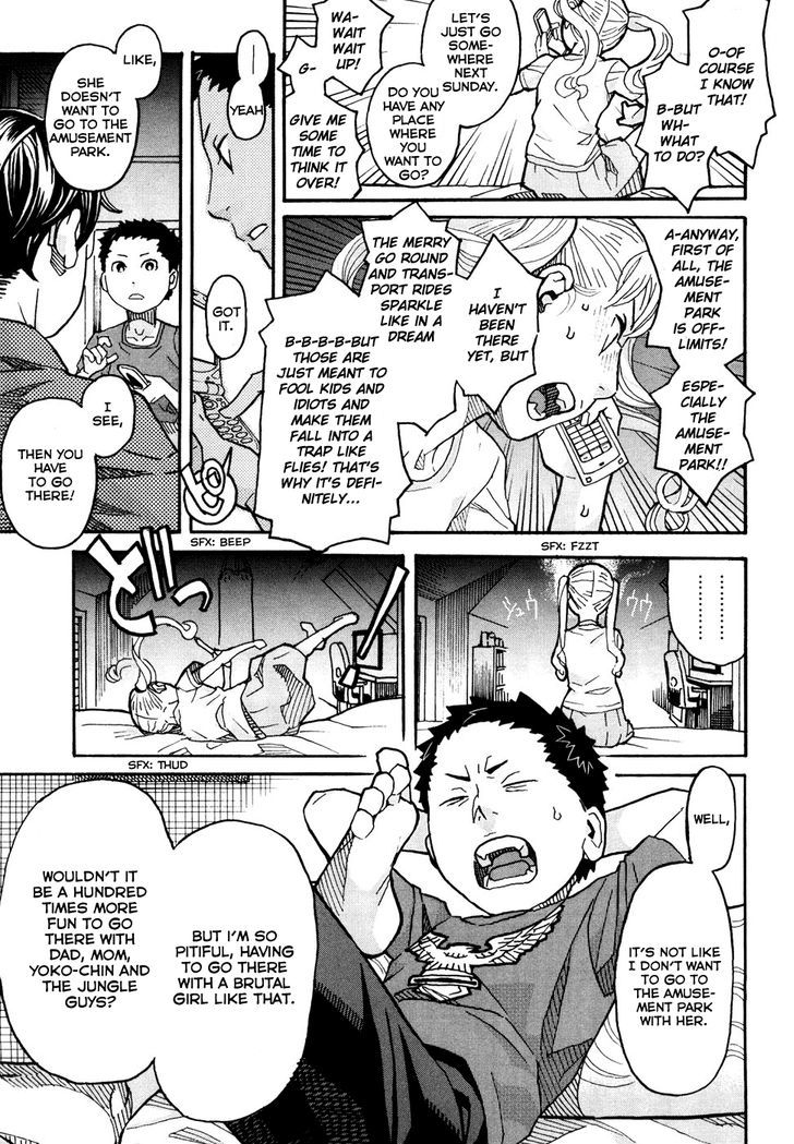 Mozuya-San Gyakujousuru - Vol.1 Chapter 3 : Mozuya-San S Special Training