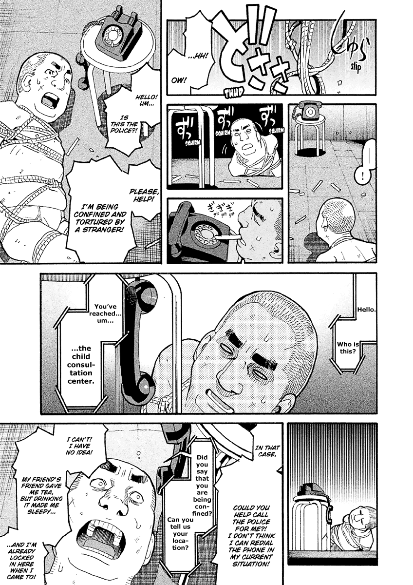 Mozuya-San Gyakujousuru - Chapter 36: Kuzuhara-San Explodes