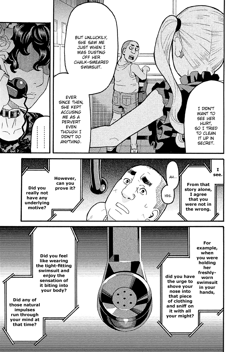 Mozuya-San Gyakujousuru - Chapter 36: Kuzuhara-San Explodes