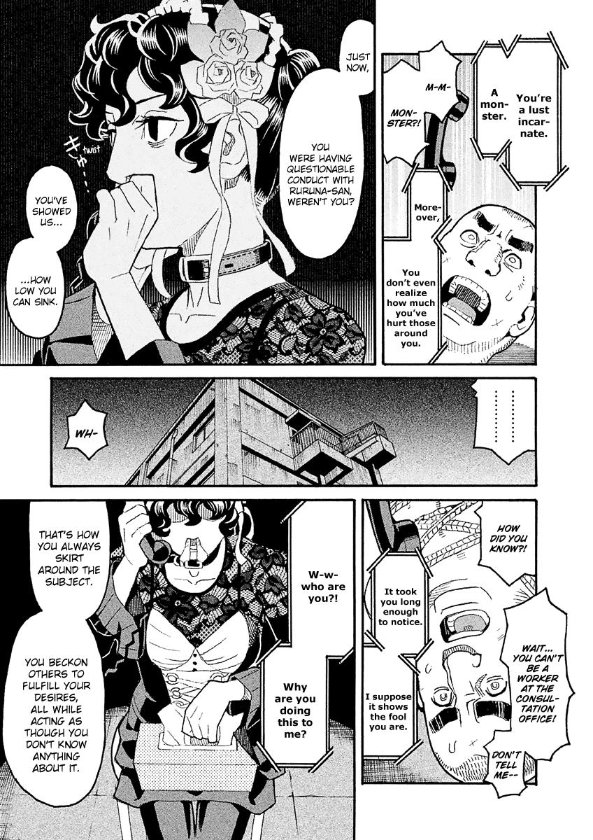 Mozuya-San Gyakujousuru - Chapter 36: Kuzuhara-San Explodes